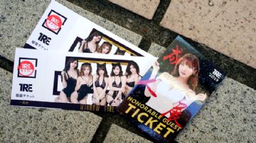 ̨������չTRE33