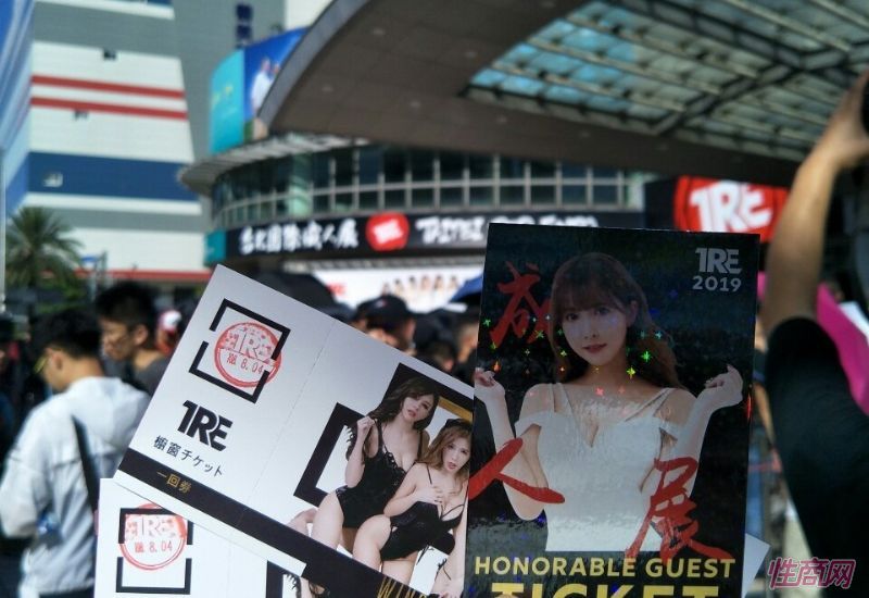 ̨������չTRE��Ʊ