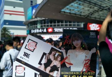 ̨������չTRE��Ʊ