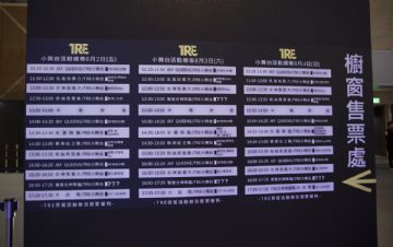 ̨������չ�ʱ���