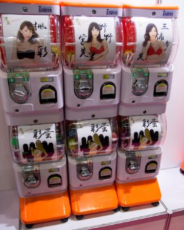 �ܱ߲�Ʒ�Զ��۷���