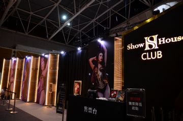 ShowHouseClub