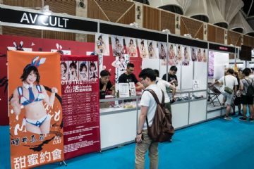 ̨������չTRE15