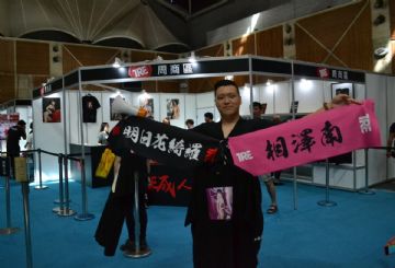 ̨������չTRE42