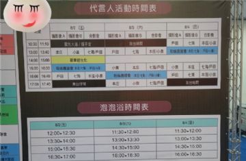 �����˻���Լ�����ԡ�Ĳ���