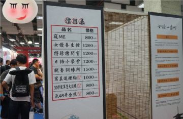 Ů��һ����в��ٵ��Ŀ�����w򞣬��ĩ��Ԕ����B