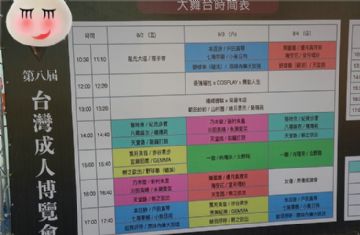 ���еĻ�ӕr�̱����@������̨�Ĳ���