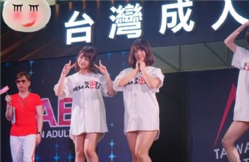 ����̨�����Ƥ�ɰ���Ů���α�