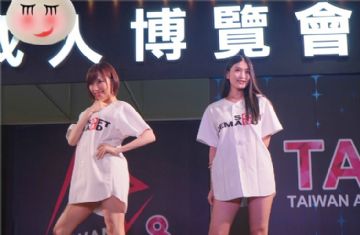 ����̨����ψ����ձ�Ů���α�