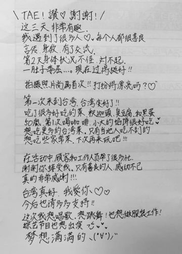 Ů�żα��μ�̨�����չTAE�ĸ���