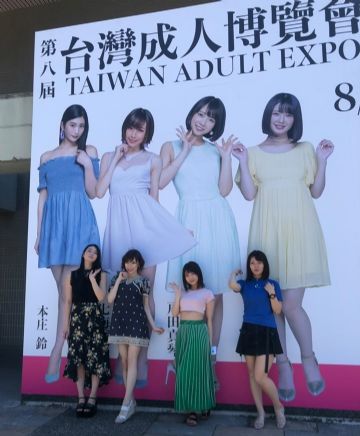 չ��ǰ�����ϵ���λ��ޱŮ�����˺ͺ�����Ӱ