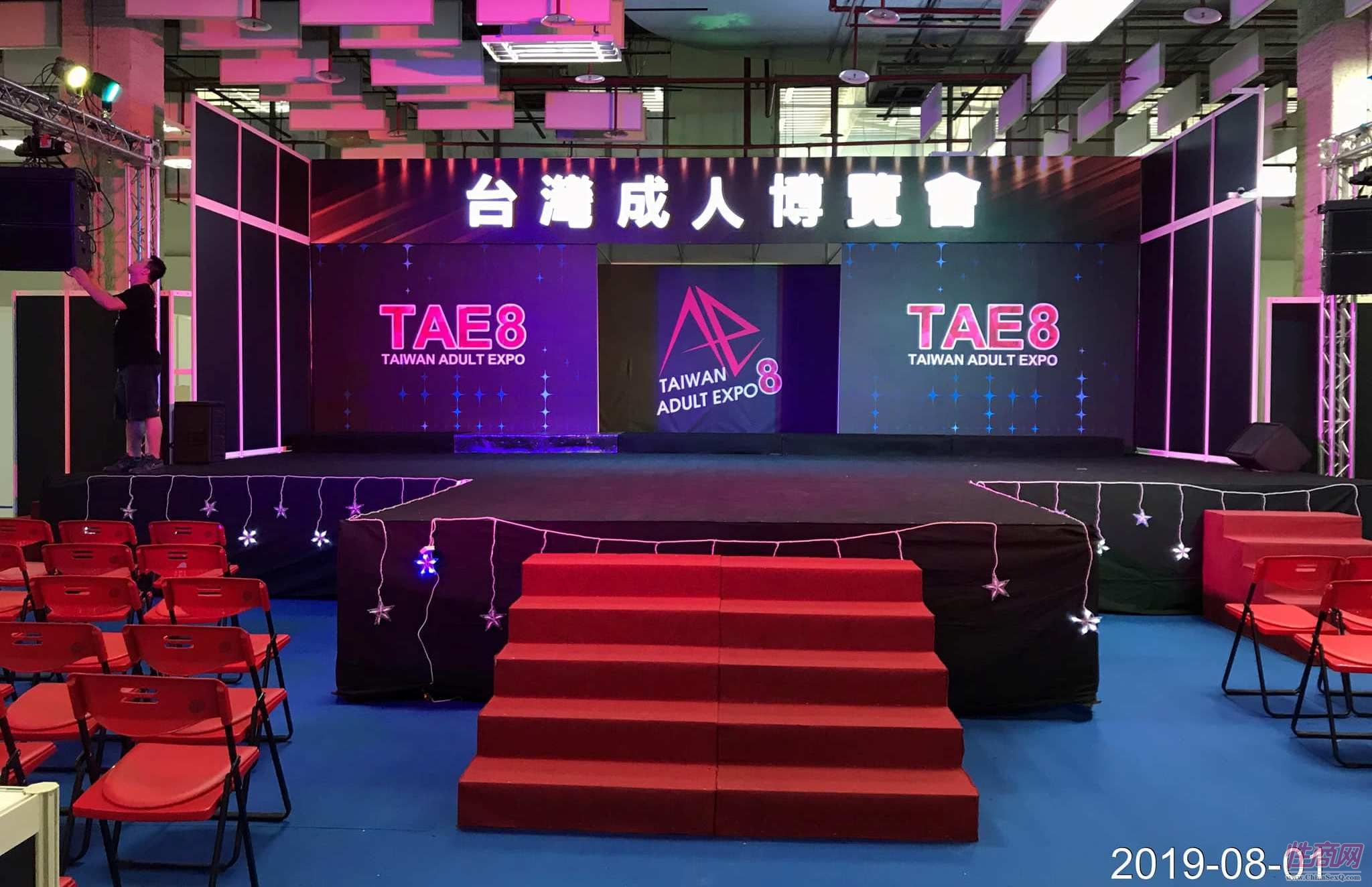 主舞台进入最后装修调试中