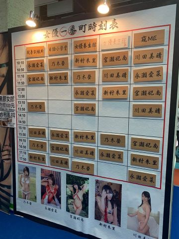 ��ڴ���Ů�żα�����ű�-TAĘ�����˲��[��2019