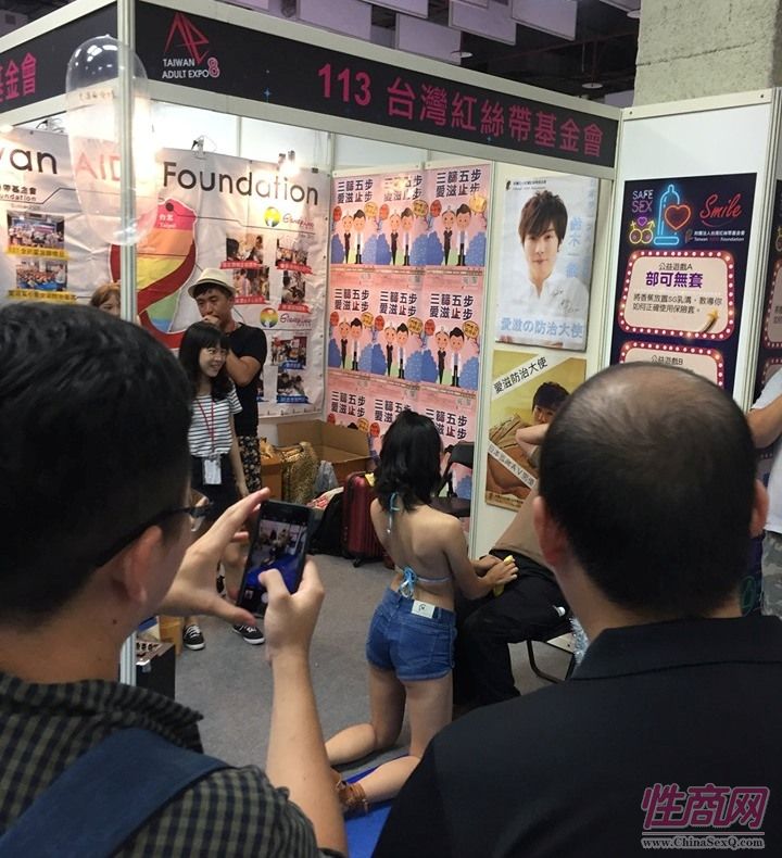 台湾红丝带健康公益互动游戏