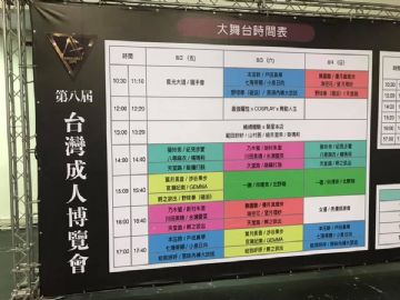 ����̨���ݻʱ���