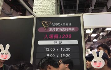 �ڵ�ʵ�����кÿ��ı��ݣ�Ʊ��200̨��