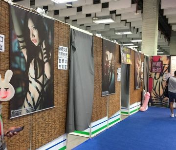 �ڽ�Ů�ɺ���500��̨��