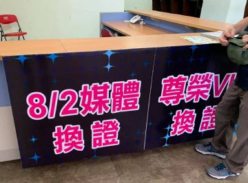 ý�廻֤����VIP���ڷ���̨