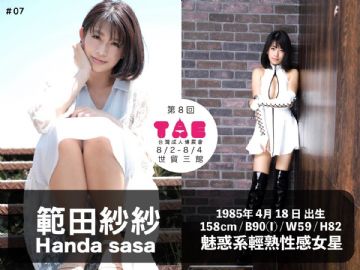 �ձ���ޱŮ�ŷ���ɯɯ�μ�̨�����չ���