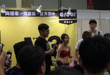 �ձ���ޱŮ�żα��ֳ�������������