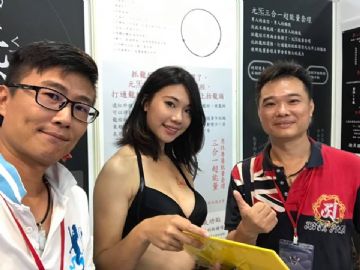 �������Ա���Ʒ��չ��