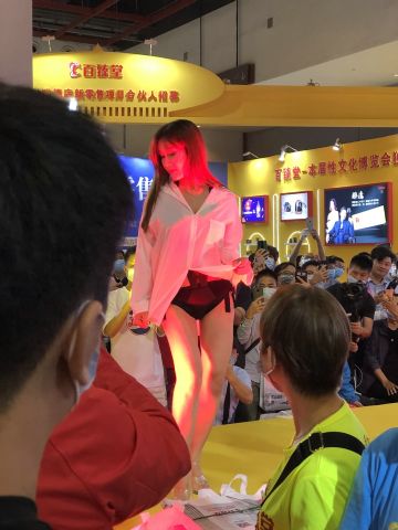 ������չ�����赸����