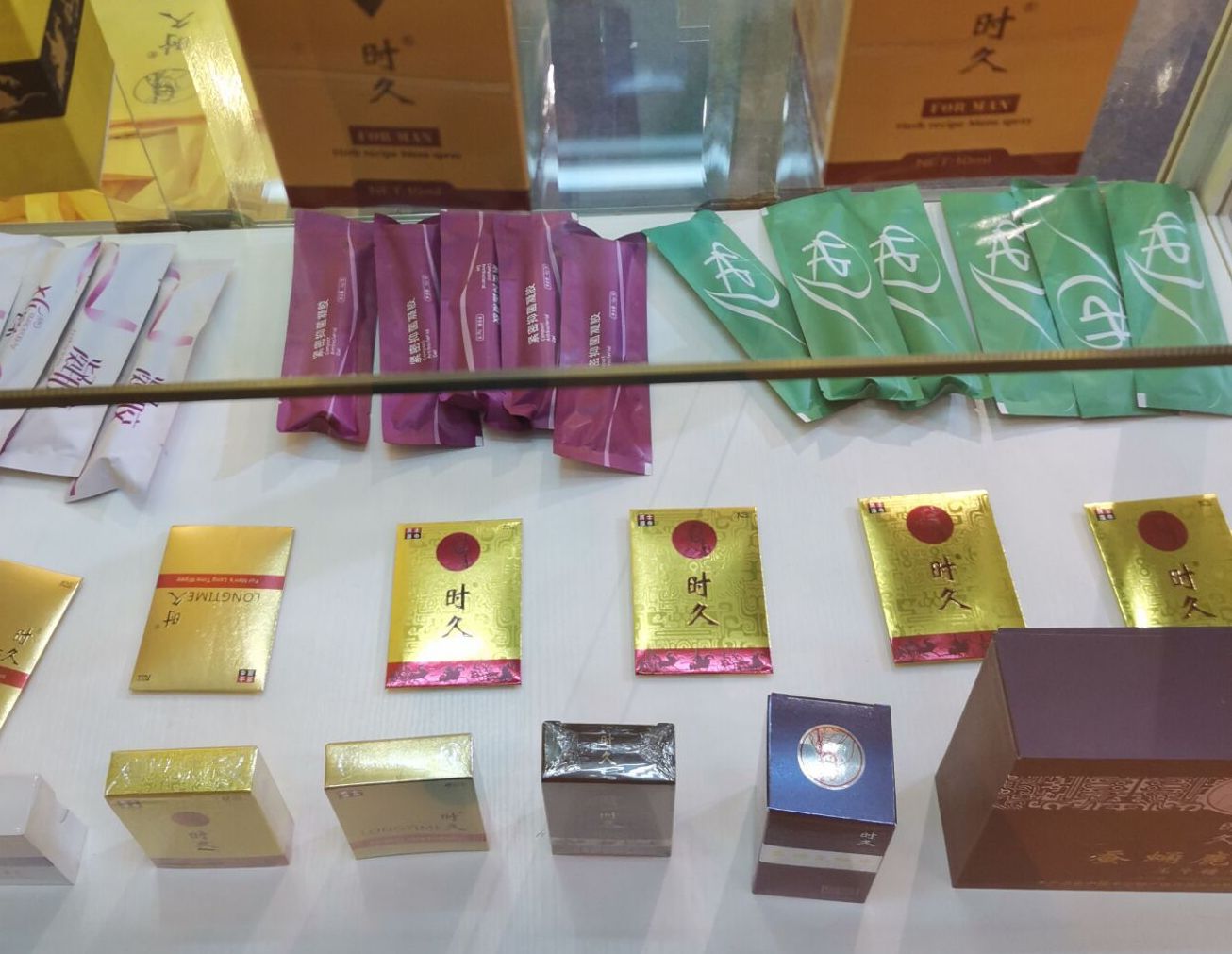 �������Ļ��ڲ�չ�̼���Ʒ (10)