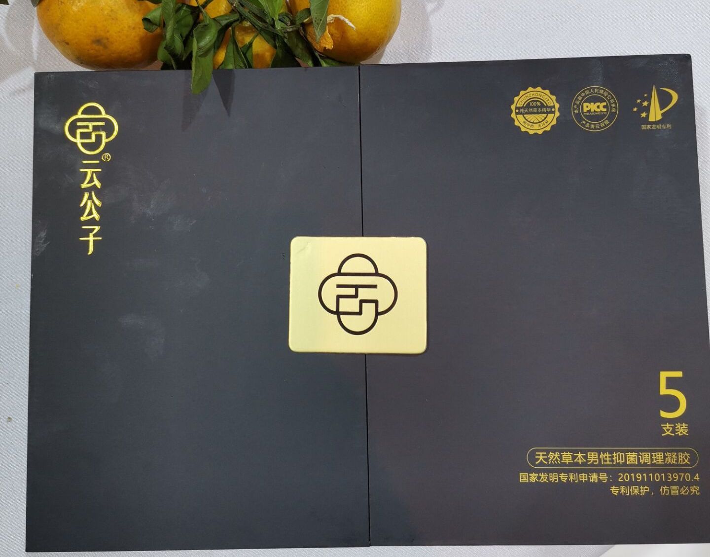 广州性文化节参展商及产品 (18)