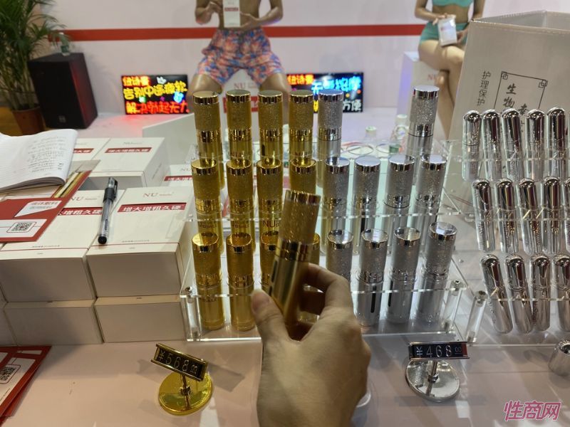 广州性文化节参展商及产品 (41)