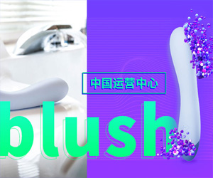 立洋Blush