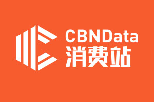 CBNData：2020线上情趣用品消费报告