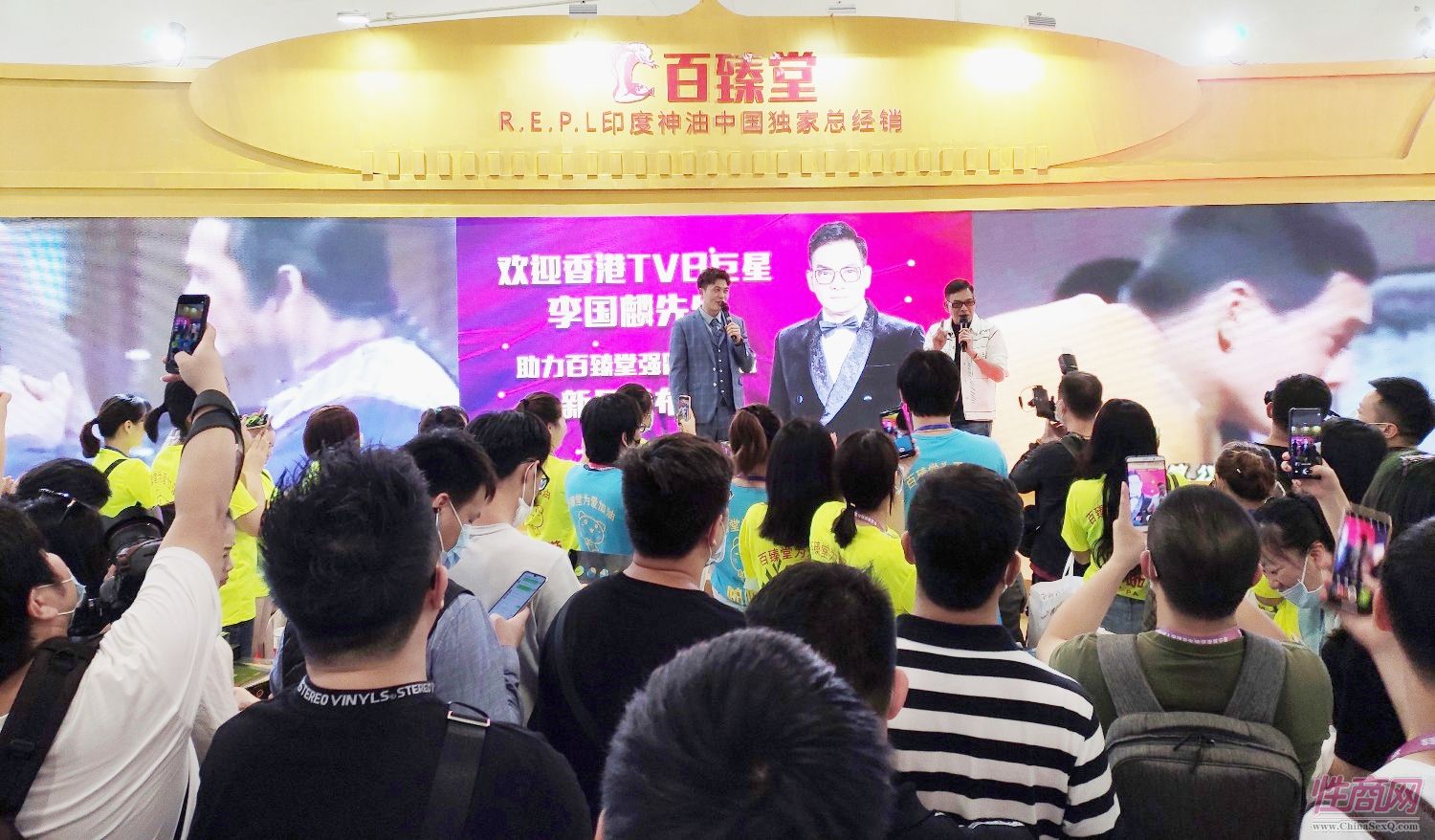 百臻堂邀请“鸠摩智”李国麟莅临现场