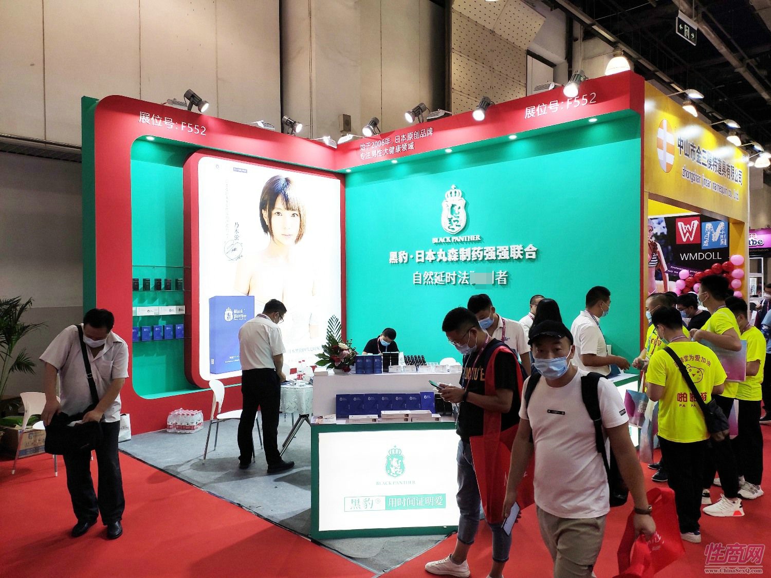 黑豹喷剂厂家展台