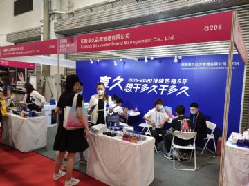 �������Ҳ�μ��˱����Ϻ�չ��