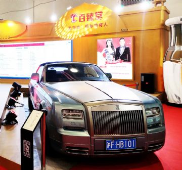 ������չ̨�ݷ���һ������