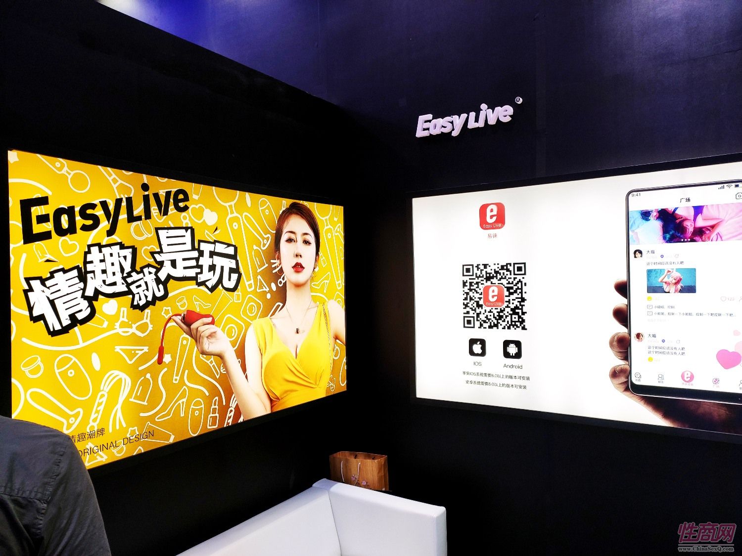 Easylive 还开发了app