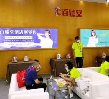 �����ÿ�ʼ����Ƶ�������ҵ��