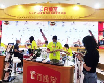 2020�Ϻ�����չͼƬ�������ֳ�ʢ��ͼƬ30