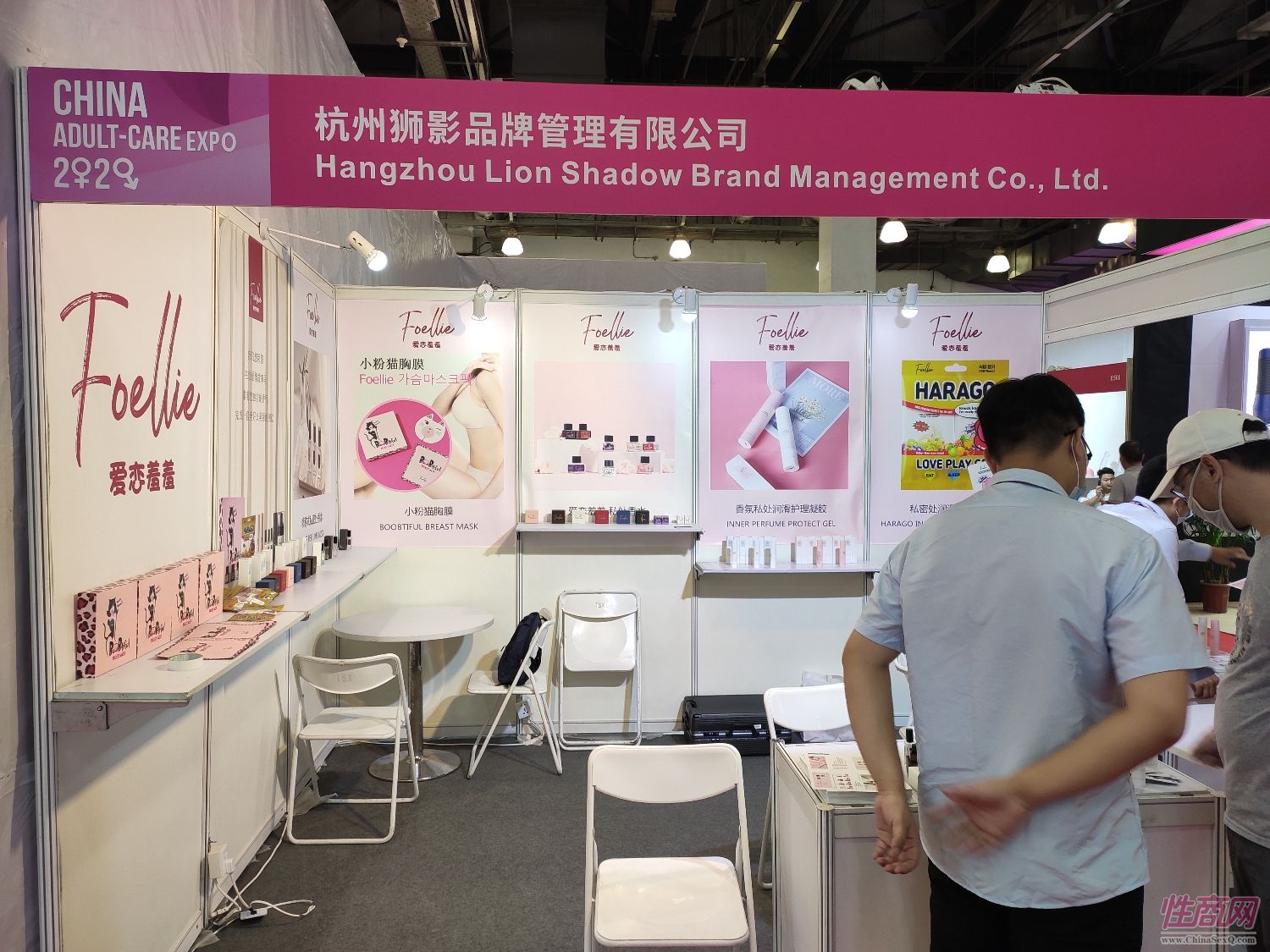 2020上海成人展图片报道:现场盛况图片33