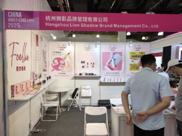 2020�Ϻ�����չͼƬ�������ֳ�ʢ��ͼƬ33