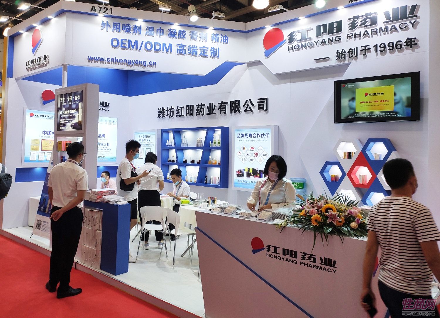 Ϋ������ҩҵչ̨