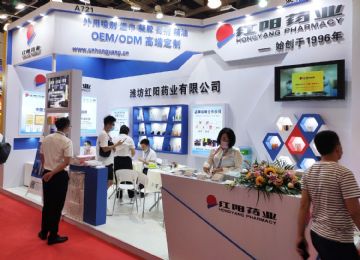 Ϋ������ҩҵչ̨