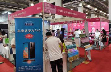 ����ŷ��ȫ�׳���