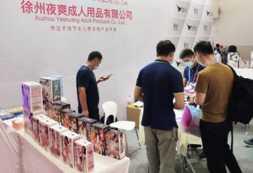 �ֳ���չ��ҵ