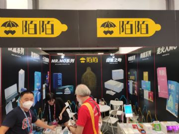 2020�Ϻ�����չ��չ��ҵ�������������������ͼƬ23