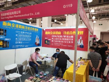 2020�Ϻ�����չ��չ��ҵ�������������������ͼƬ24