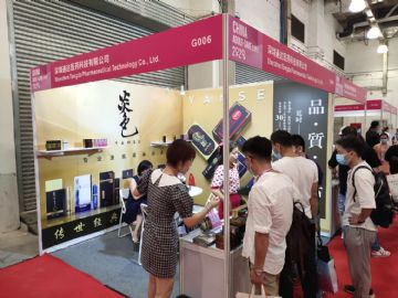 2020�Ϻ�����չ��չ��ҵ�������������������ͼƬ27