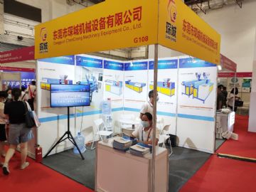 ����չ�ỹ���˻�е�豸����