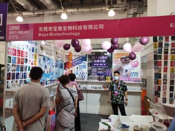 2020�Ϻ�����չ��չ��ҵ�������������������ͼƬ31