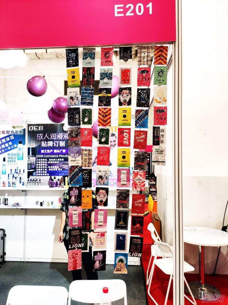 2020�Ϻ�����չ��չ��ҵ�������������������ͼƬ32